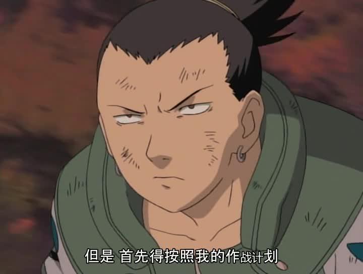 火影忍者 NARUTO -ナルト-