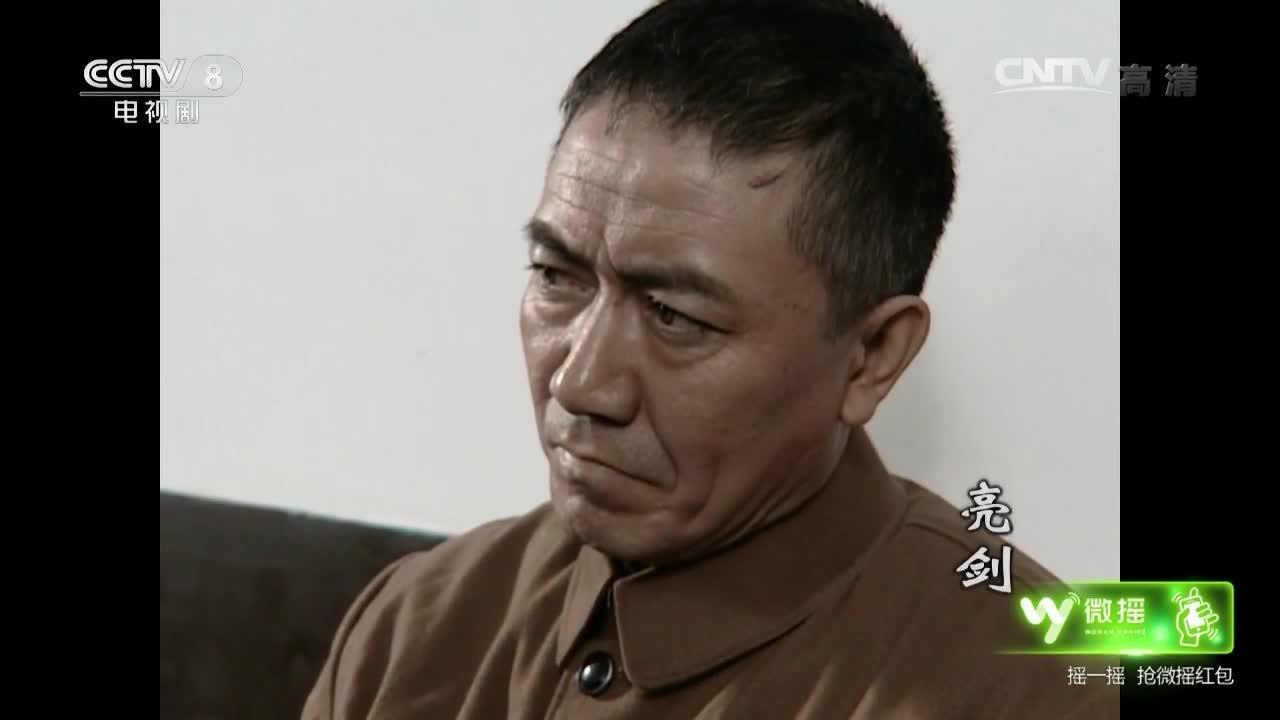 亮剑