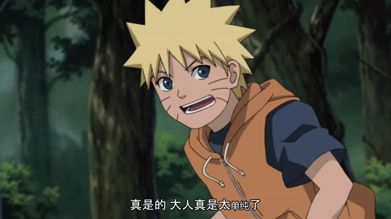 火影忍者 NARUTO -ナルト-