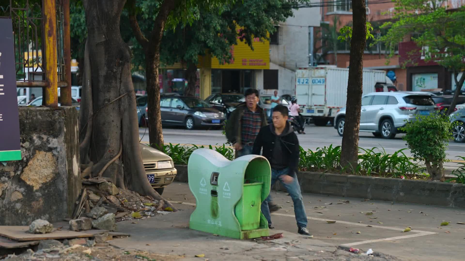 狂飙