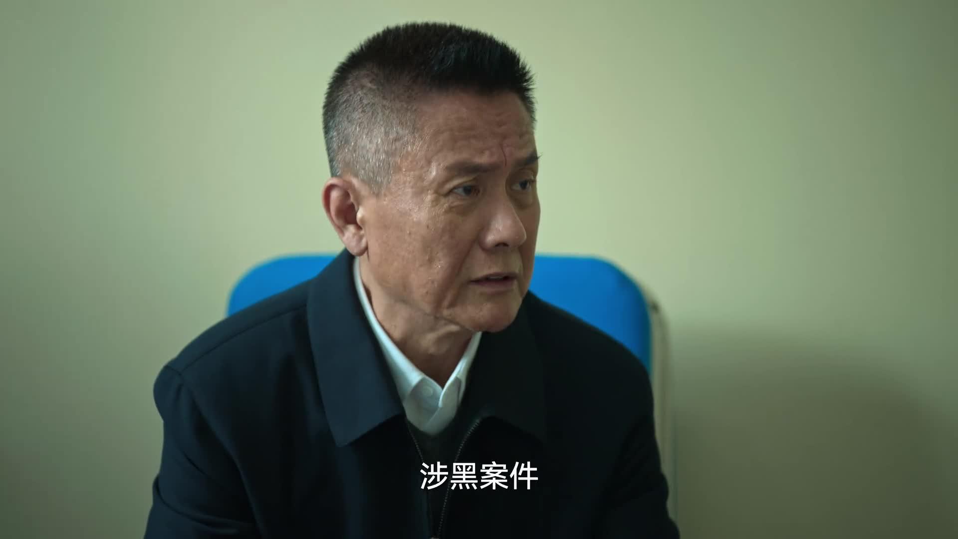 狂飙