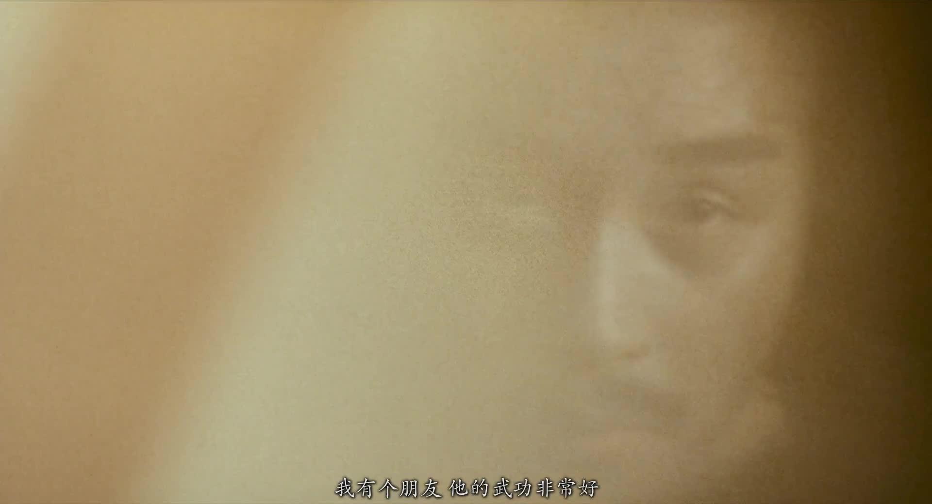 东邪西毒：终极版 東邪西毒終極版