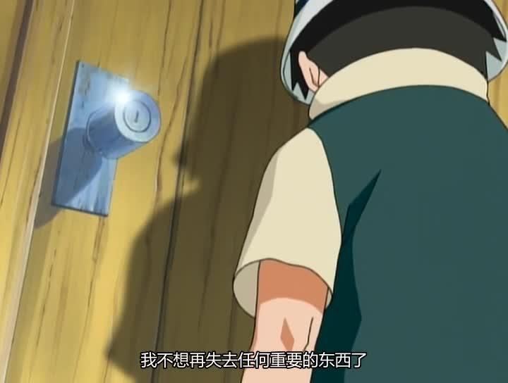 火影忍者 NARUTO -ナルト-