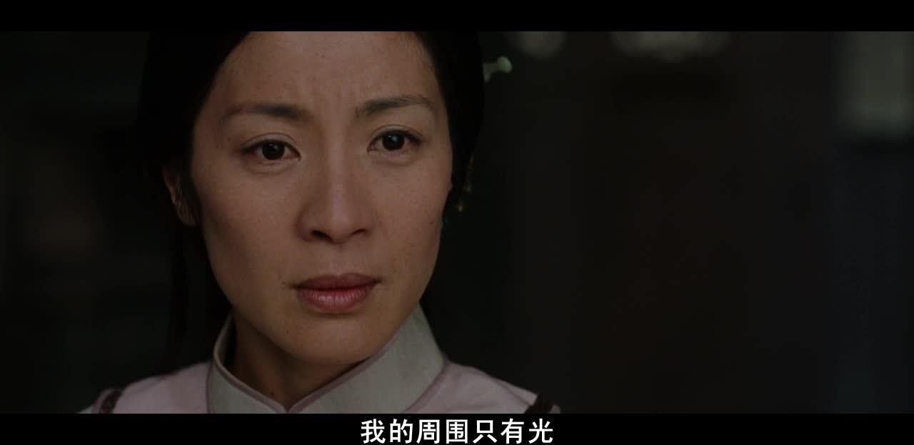 卧虎藏龙 臥虎藏龍