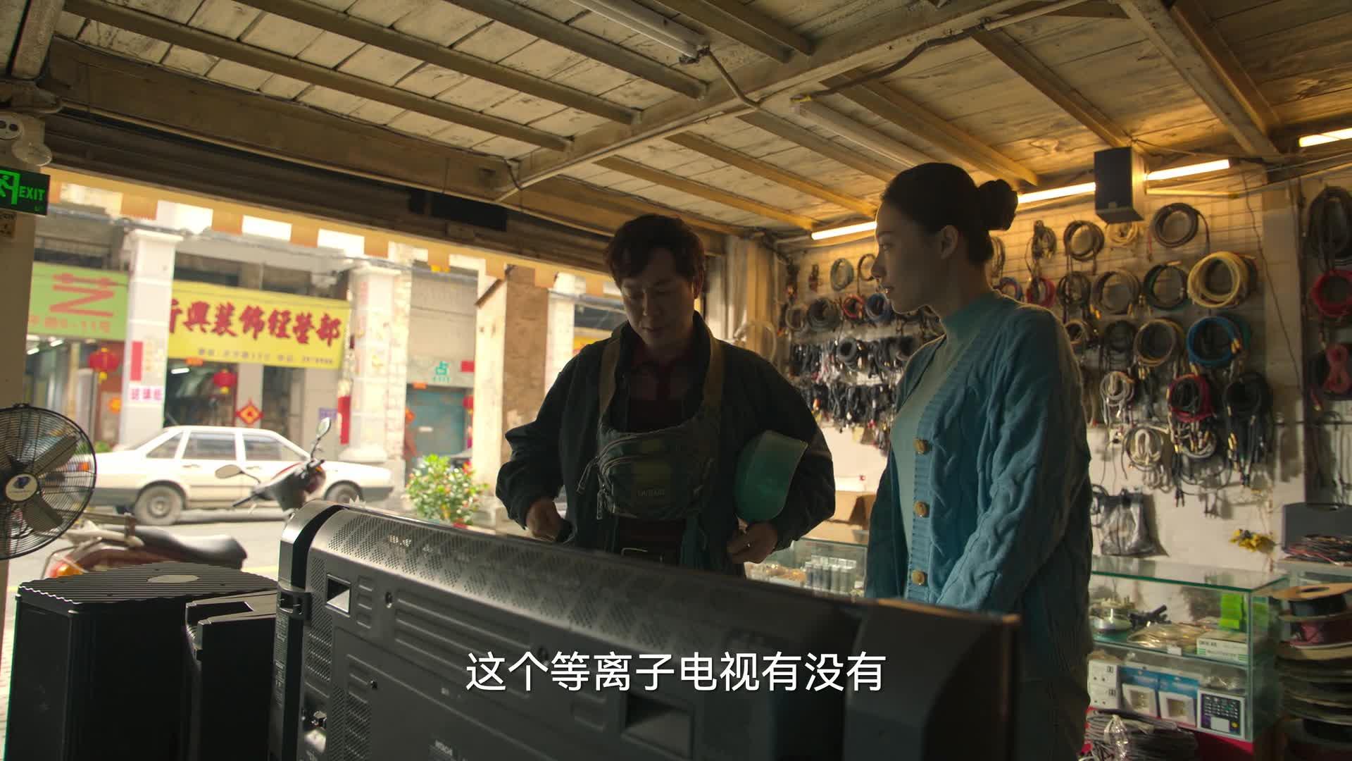 狂飙