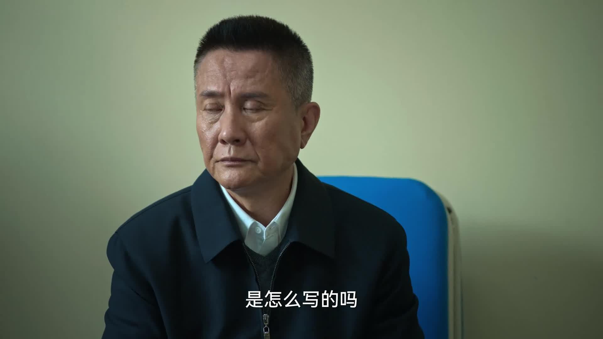 狂飙