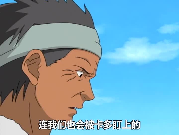火影忍者 NARUTO -ナルト-