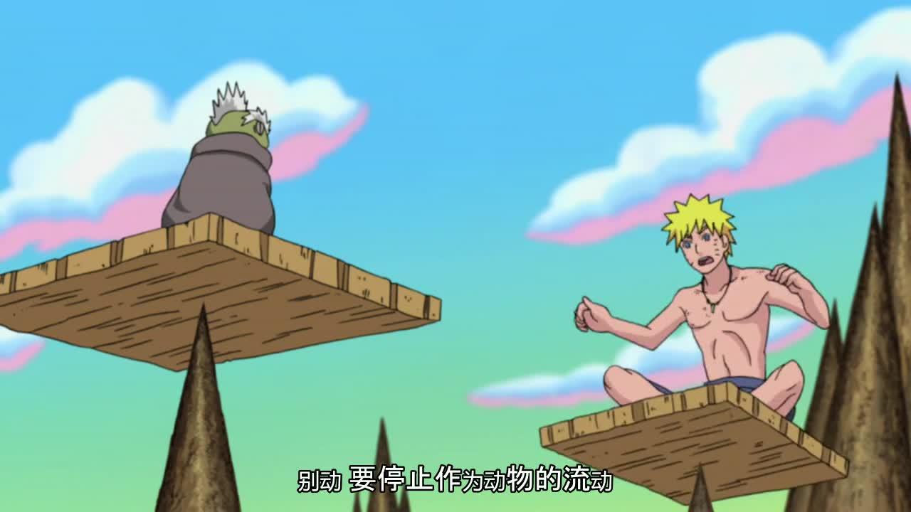 火影忍者 NARUTO -ナルト-