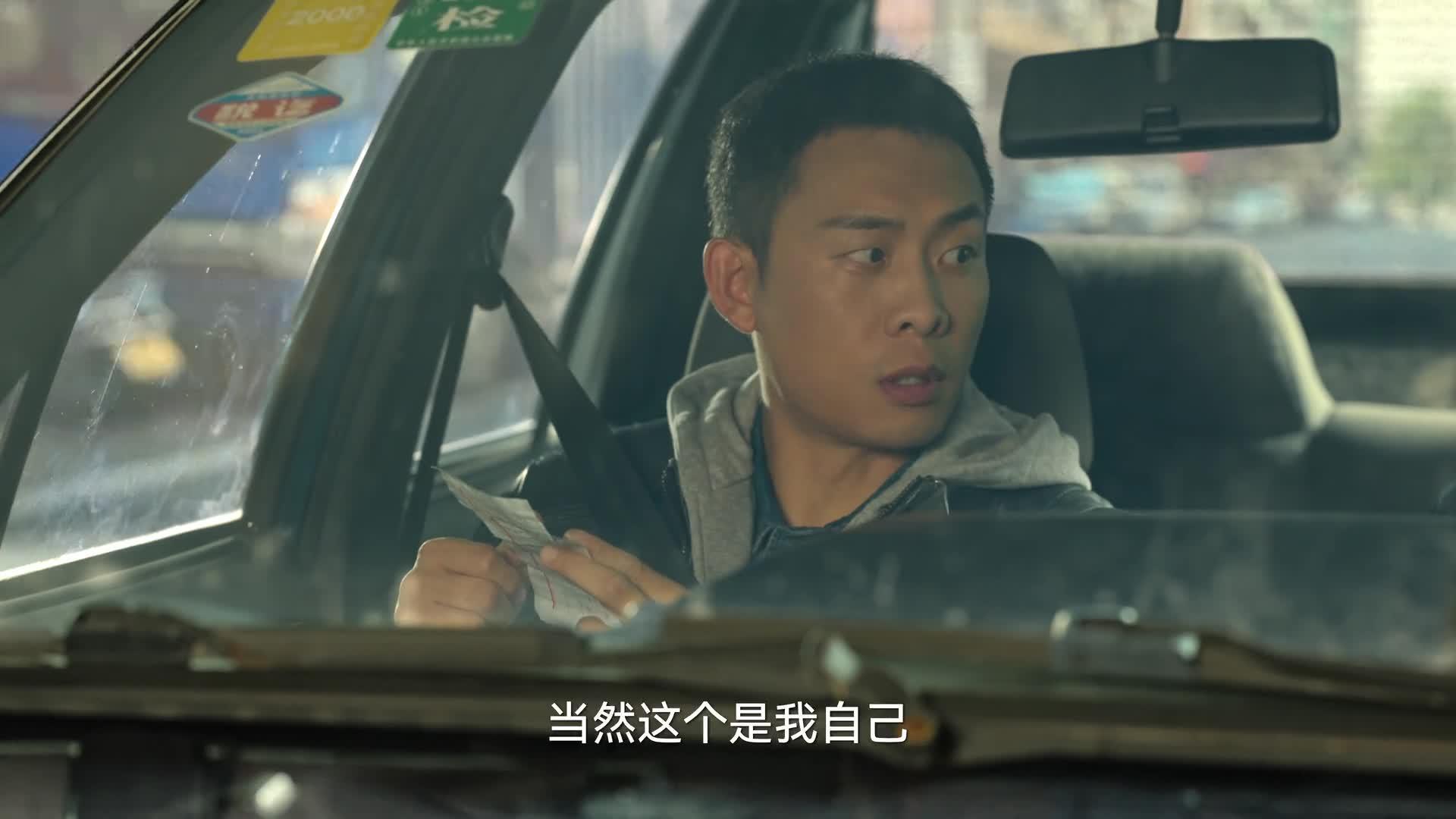 狂飙