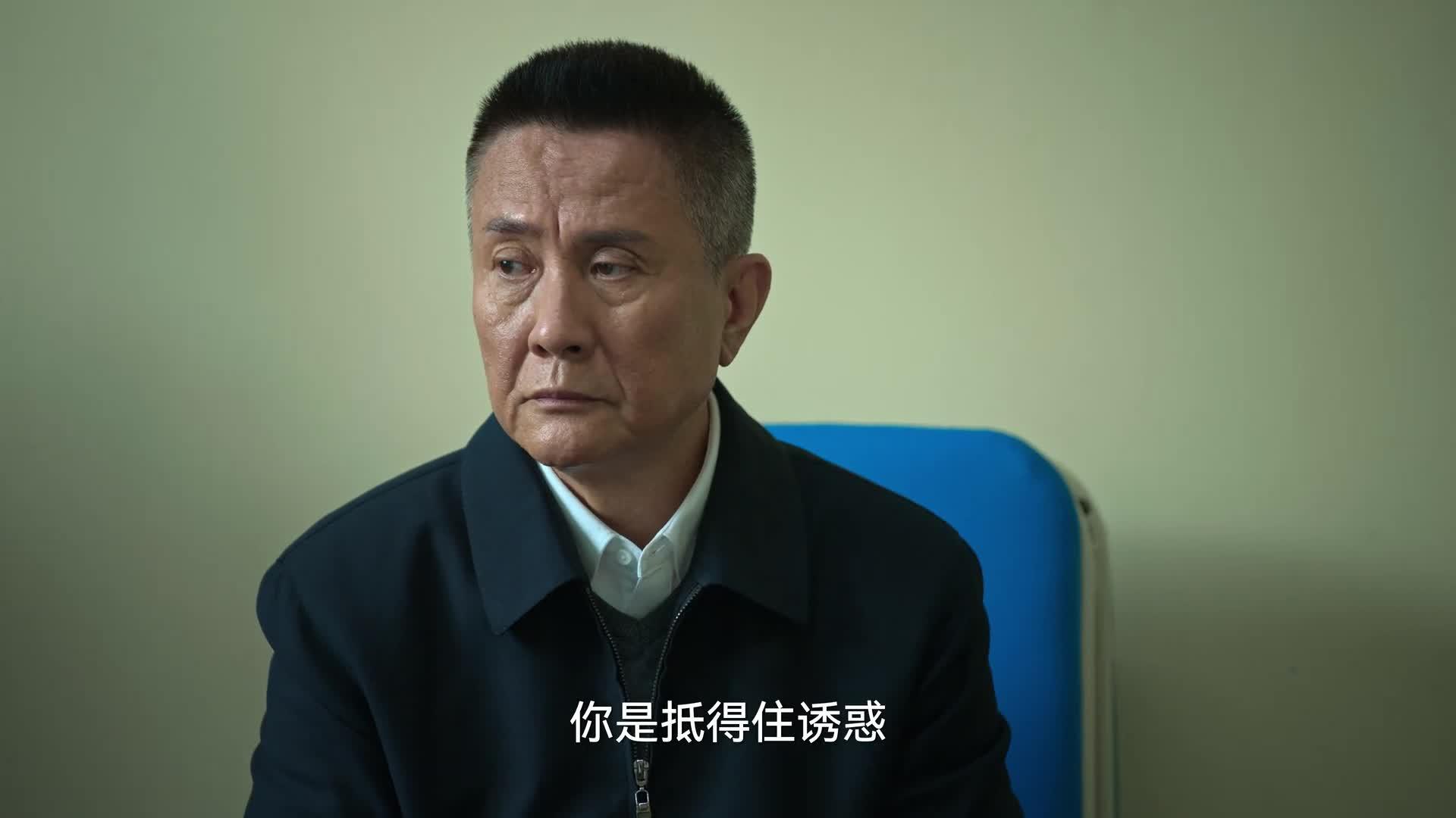 狂飙