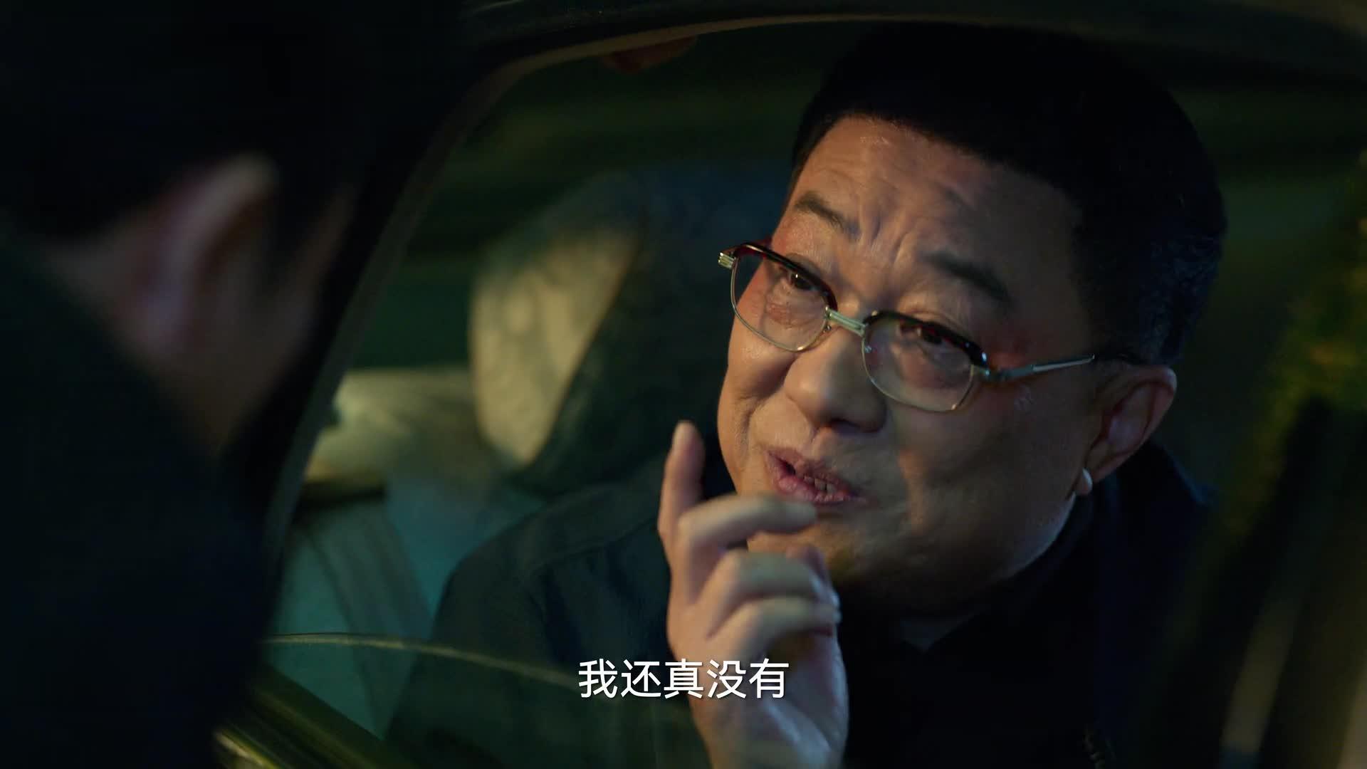 狂飙