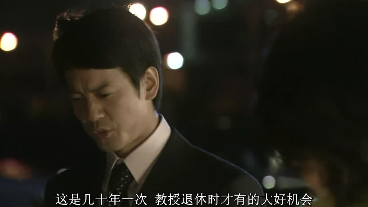 白色巨塔 白い巨塔