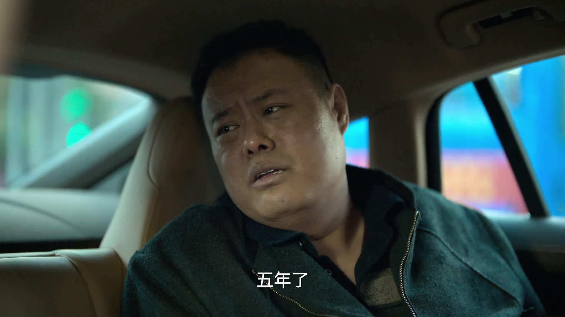 狂飙