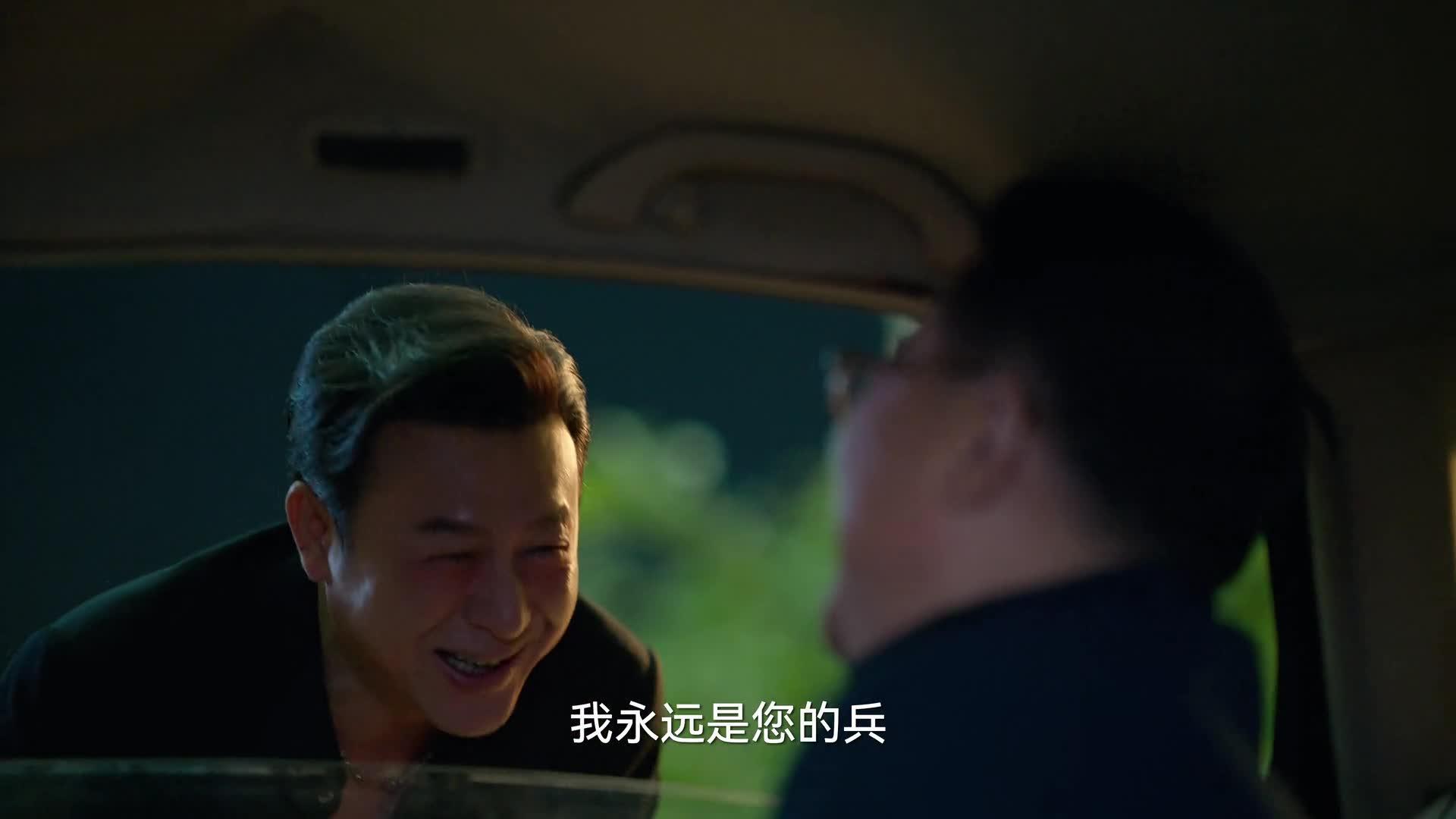 狂飙