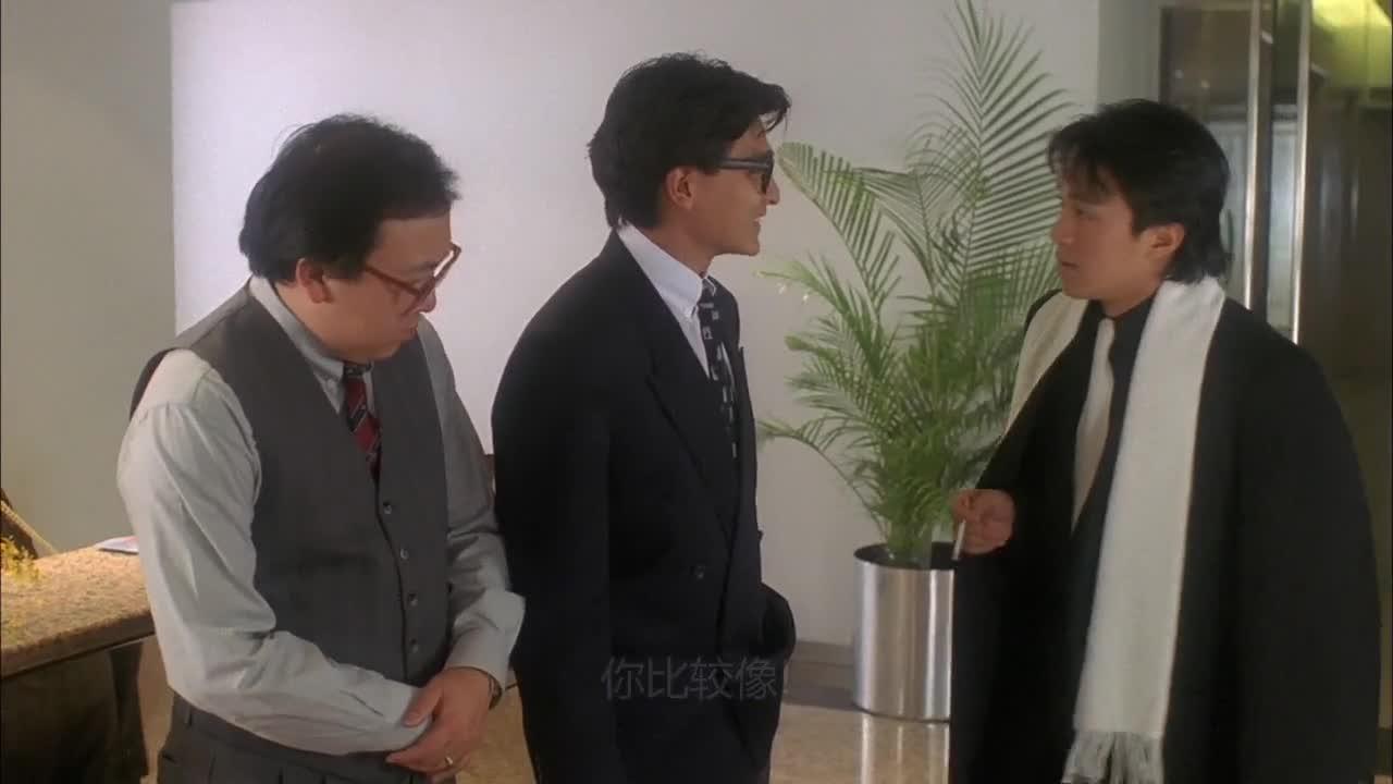 整蛊专家 整蠱專家