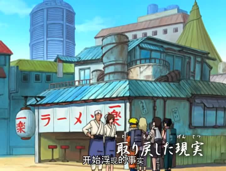 火影忍者 NARUTO -ナルト-