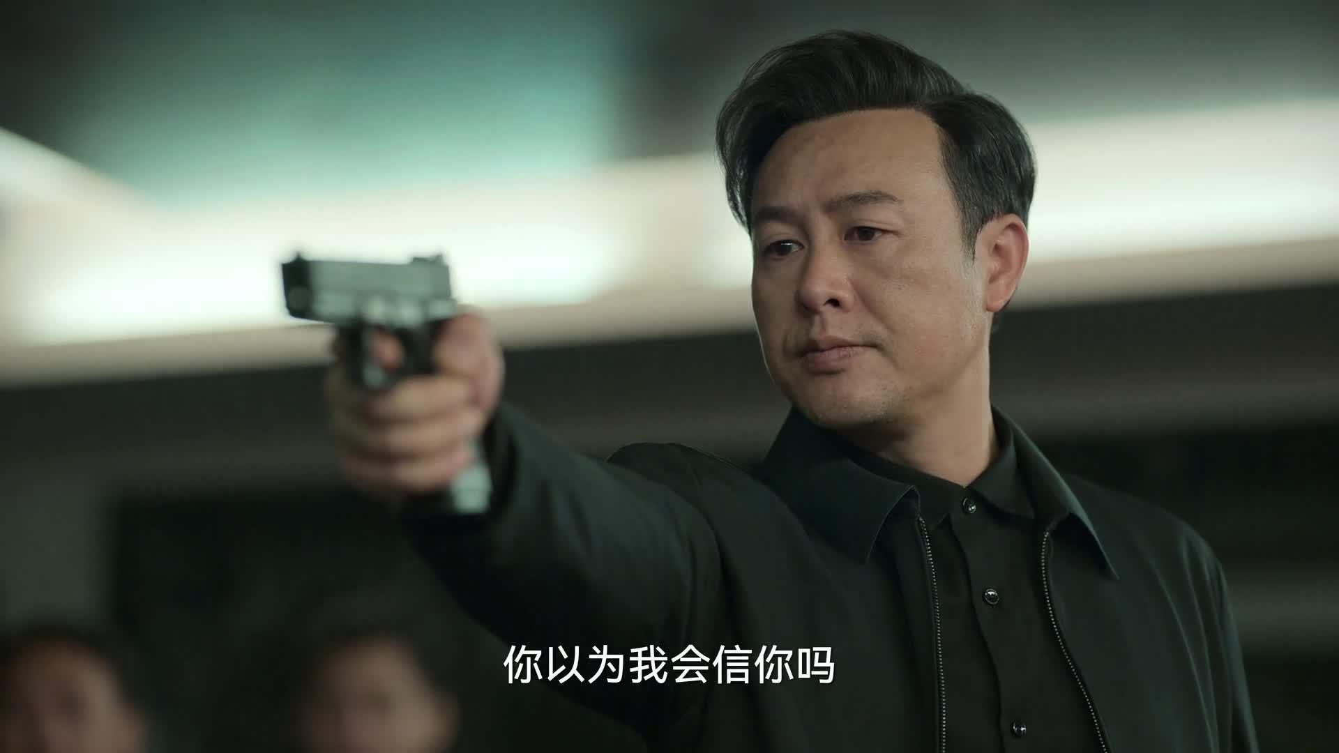 狂飙