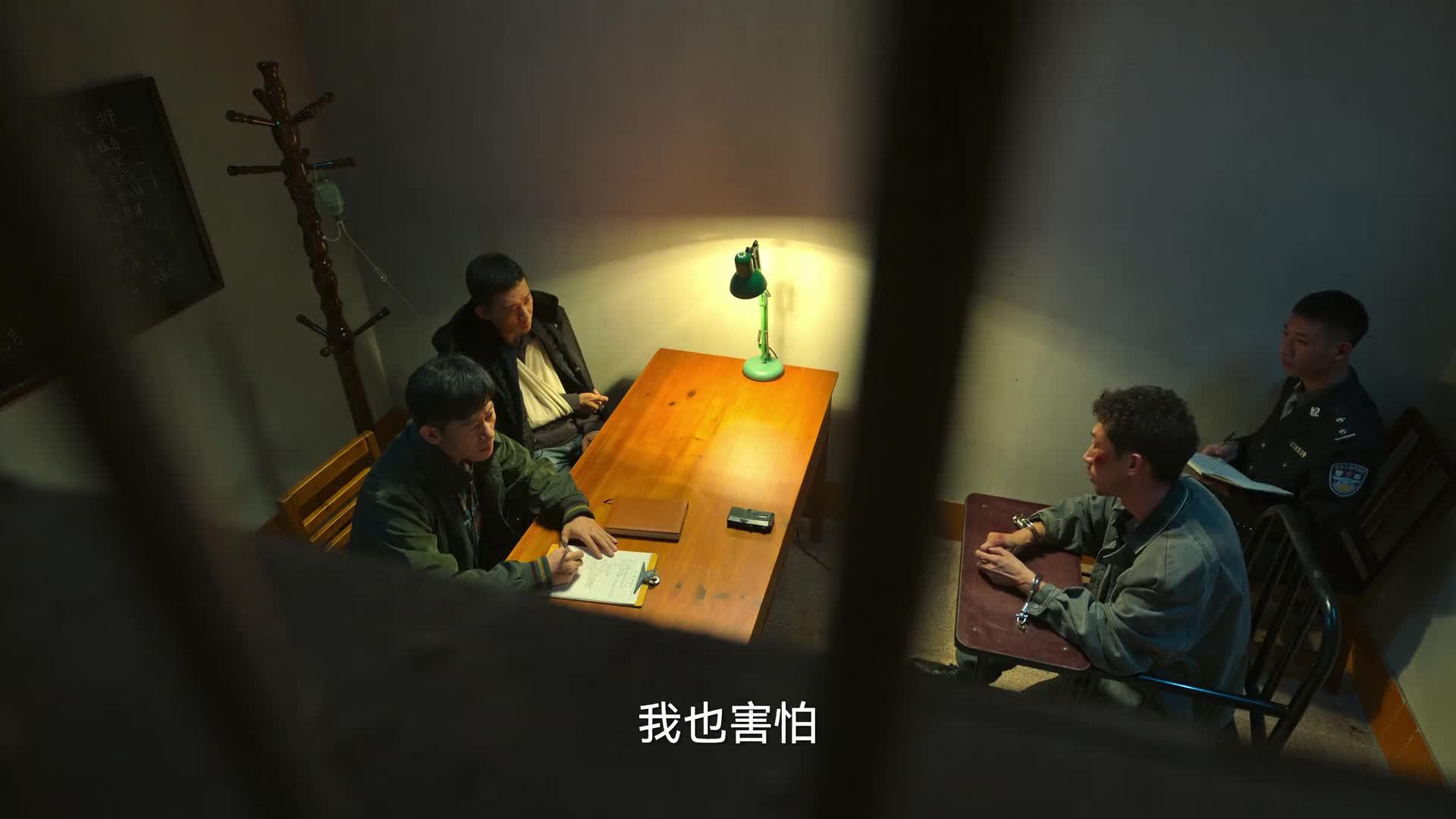 狂飙
