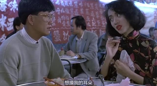 胭脂扣