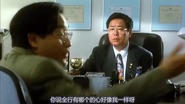 锦绣前程 錦繡前程