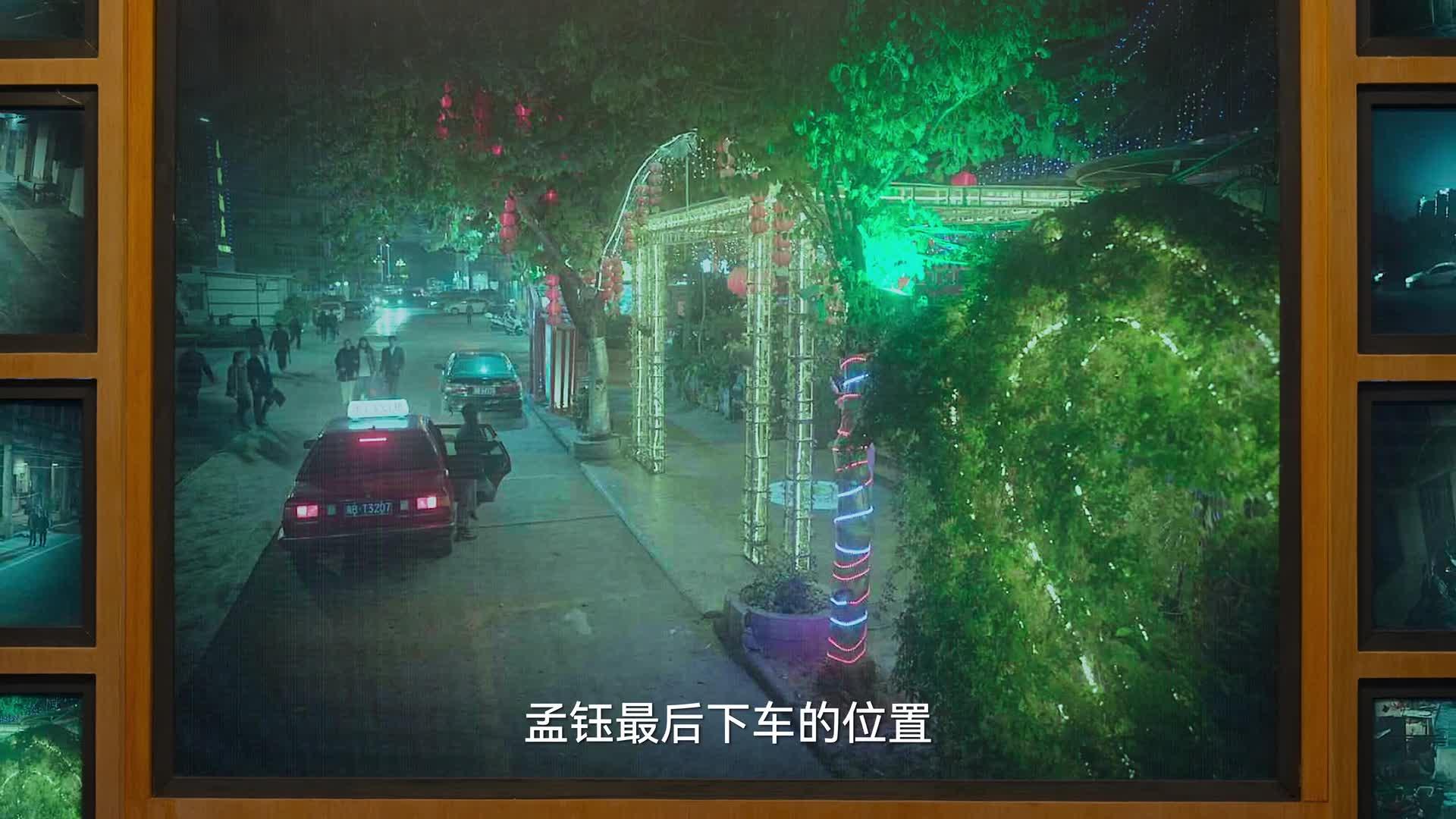 狂飙