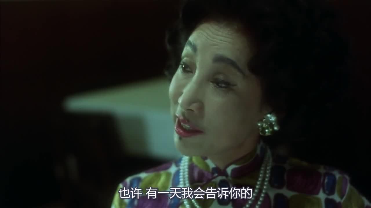 阿飞正传 阿飛正傳