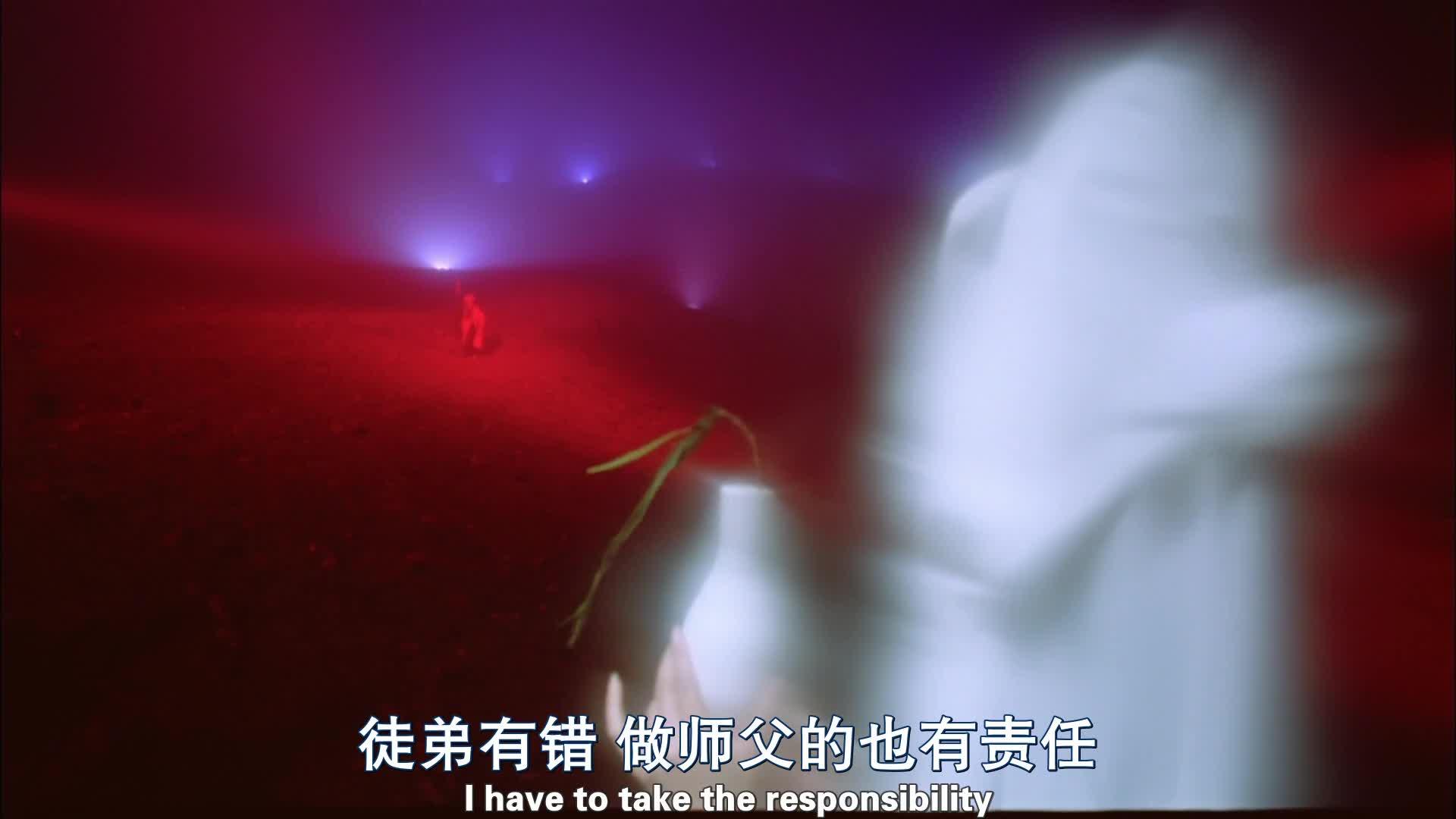 大话西游之大圣娶亲 西遊記大結局之仙履奇緣