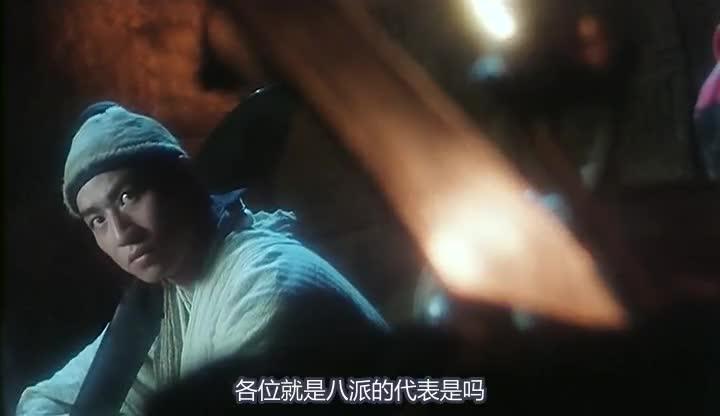 白发魔女传 白髮魔女傳