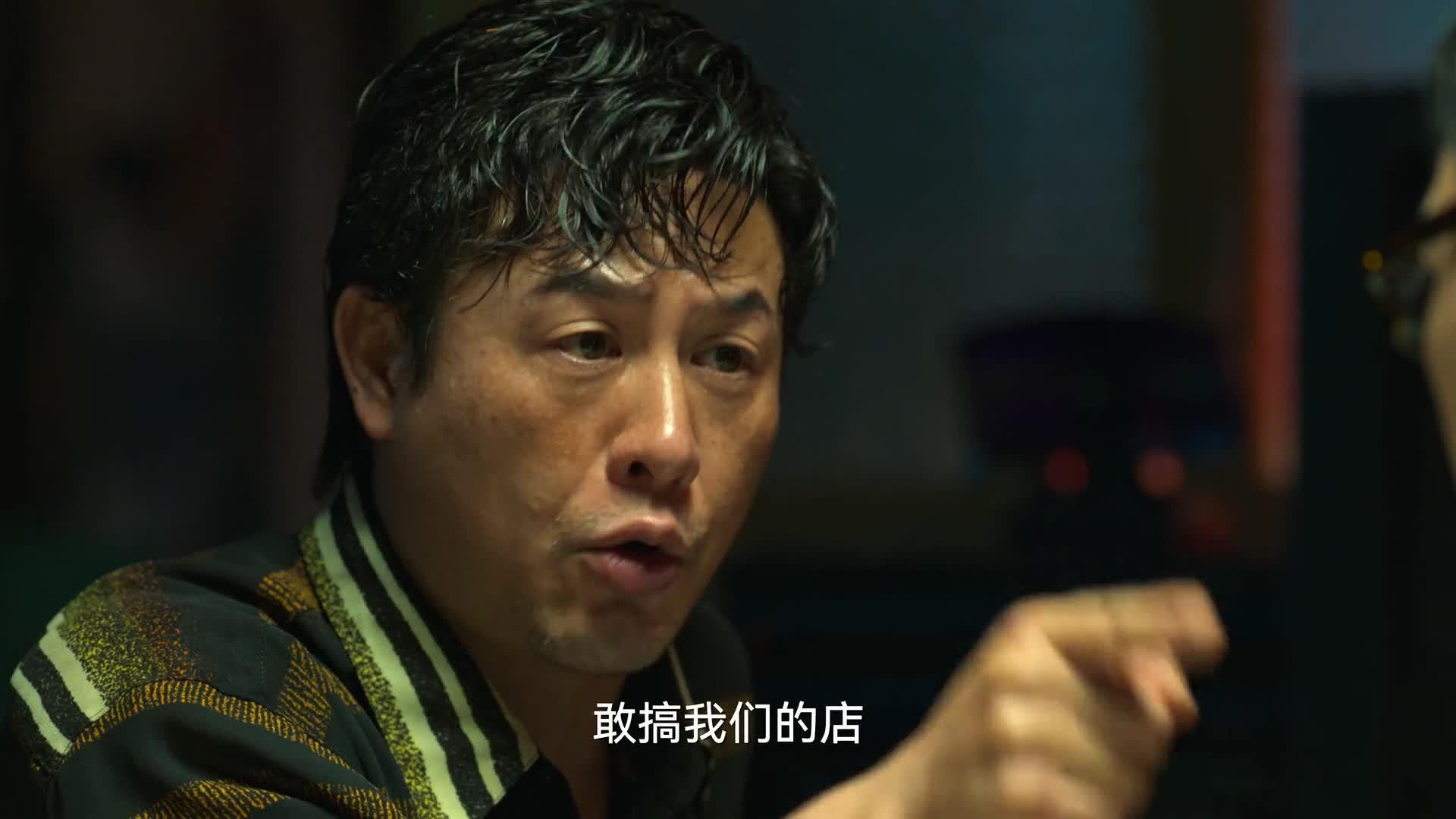 狂飙