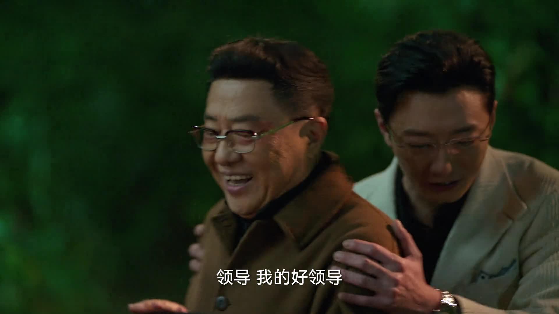 狂飙