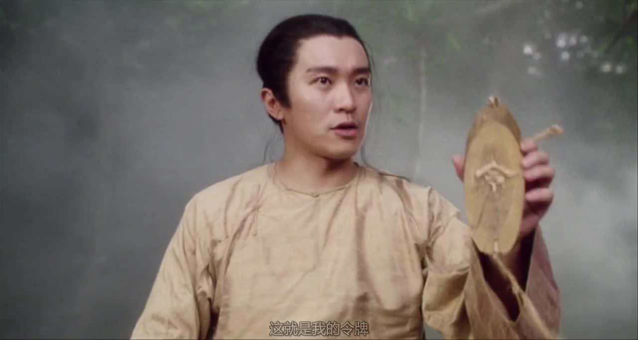 鹿鼎记2：神龙教 鹿鼎記II 神龍教