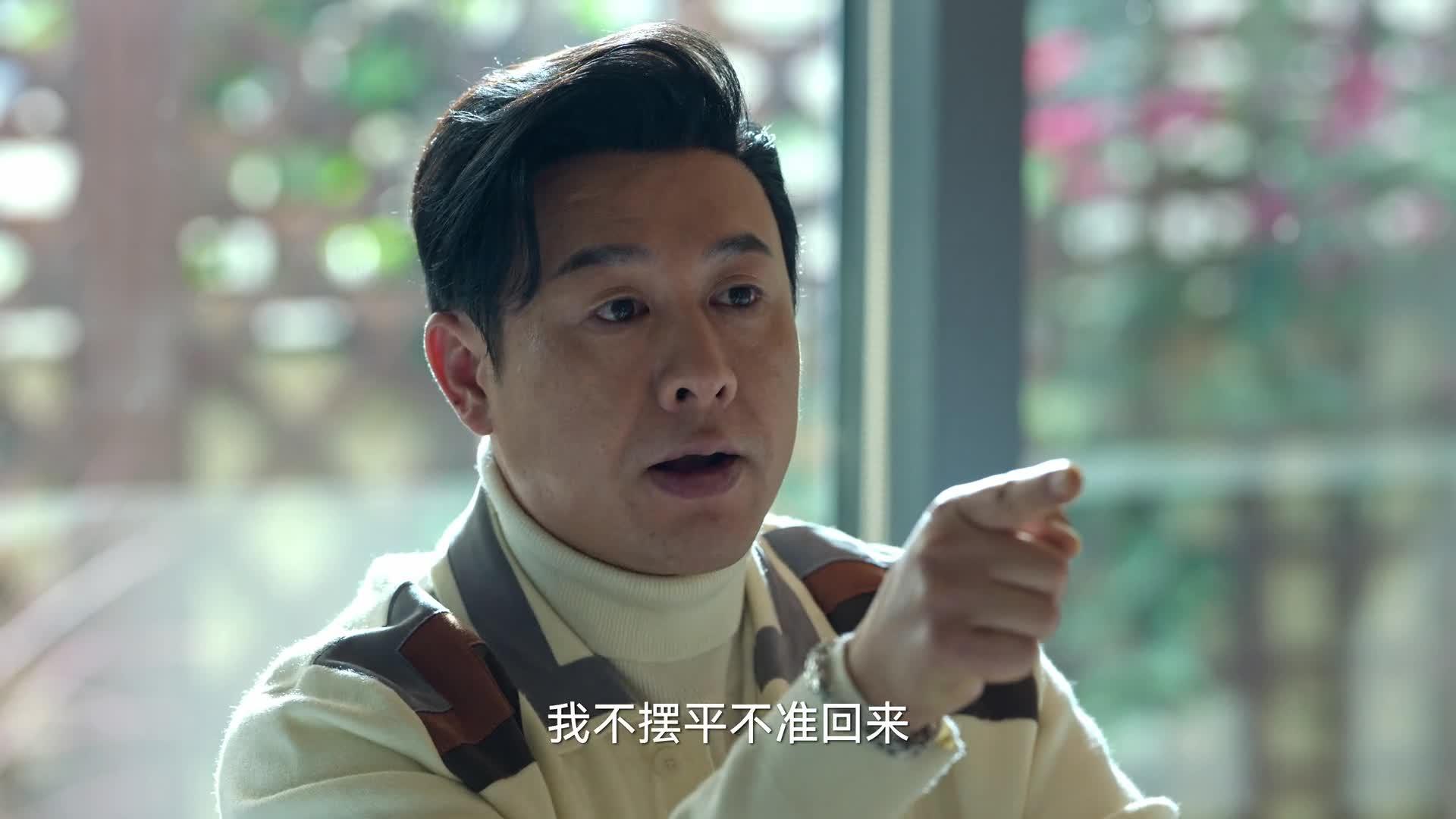 狂飙