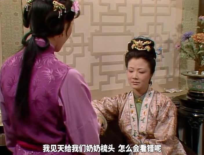 红楼梦