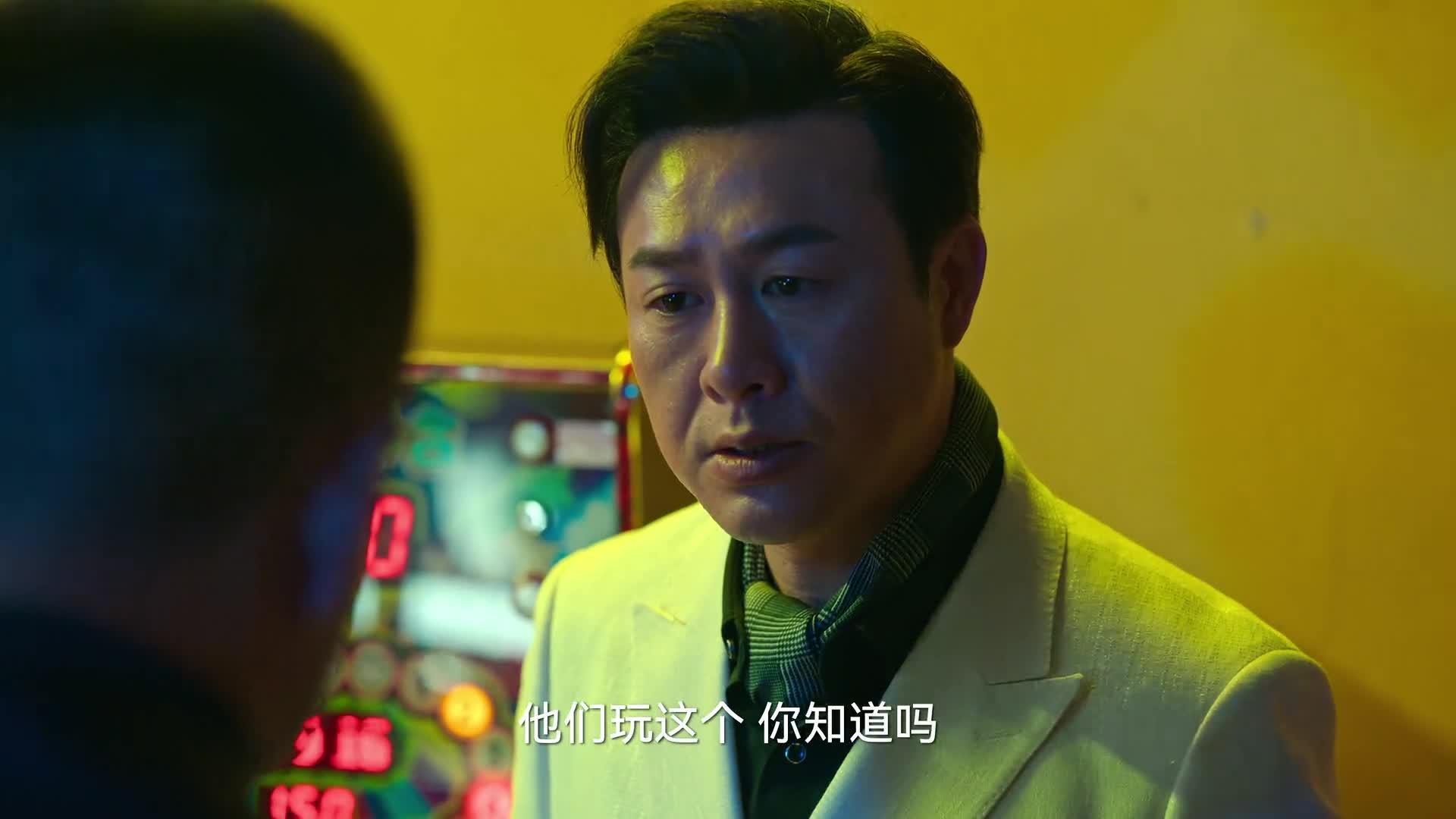 狂飙