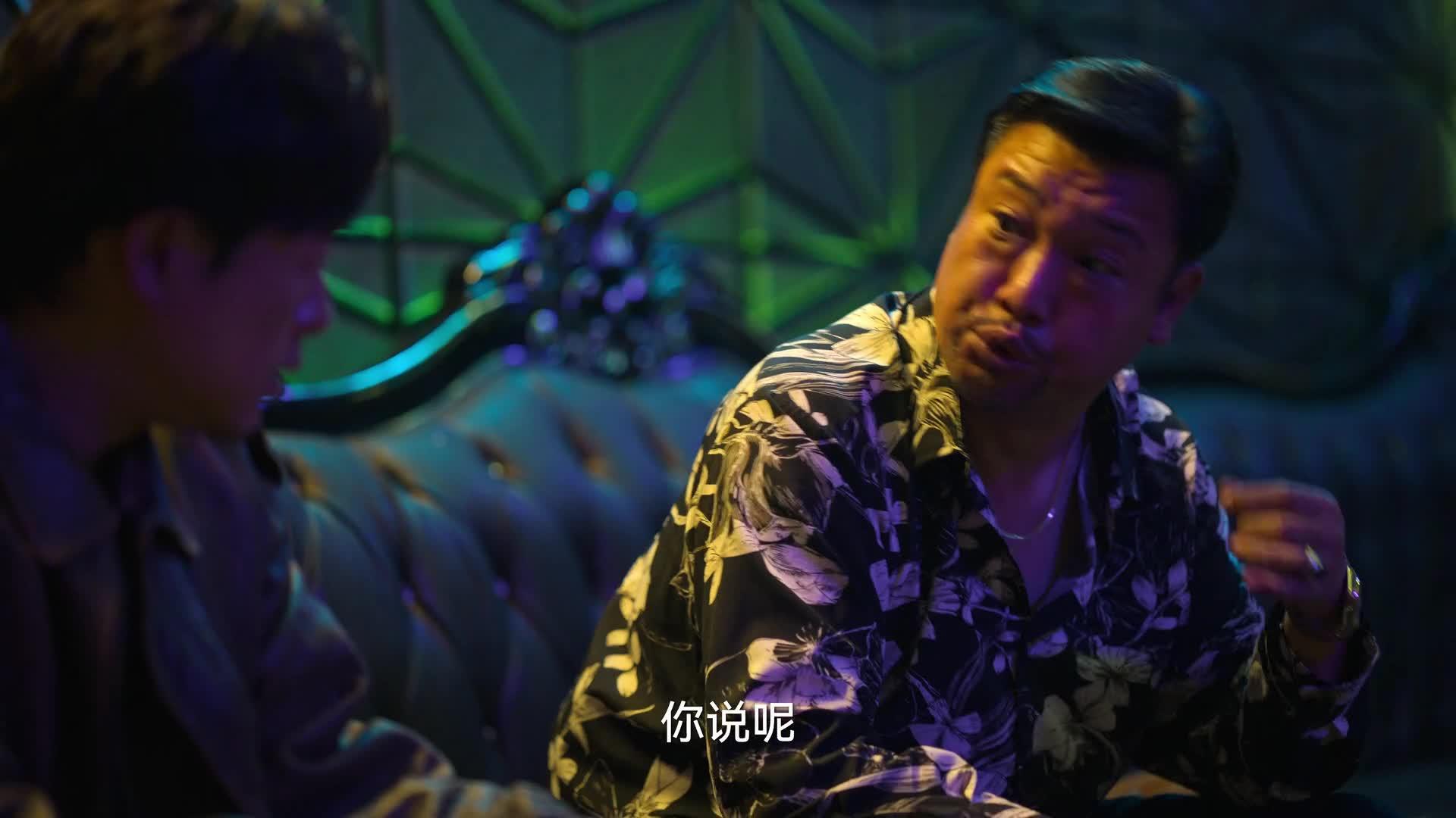 狂飙