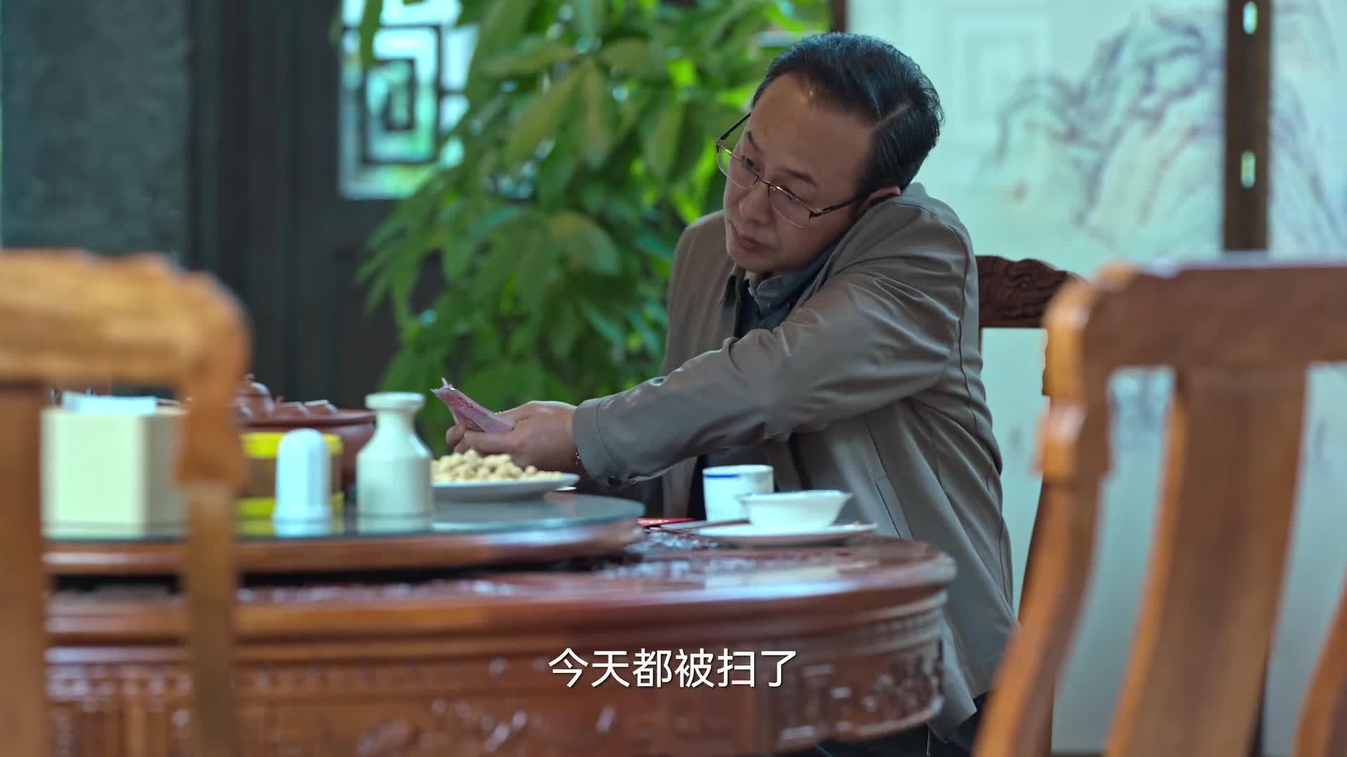 狂飙