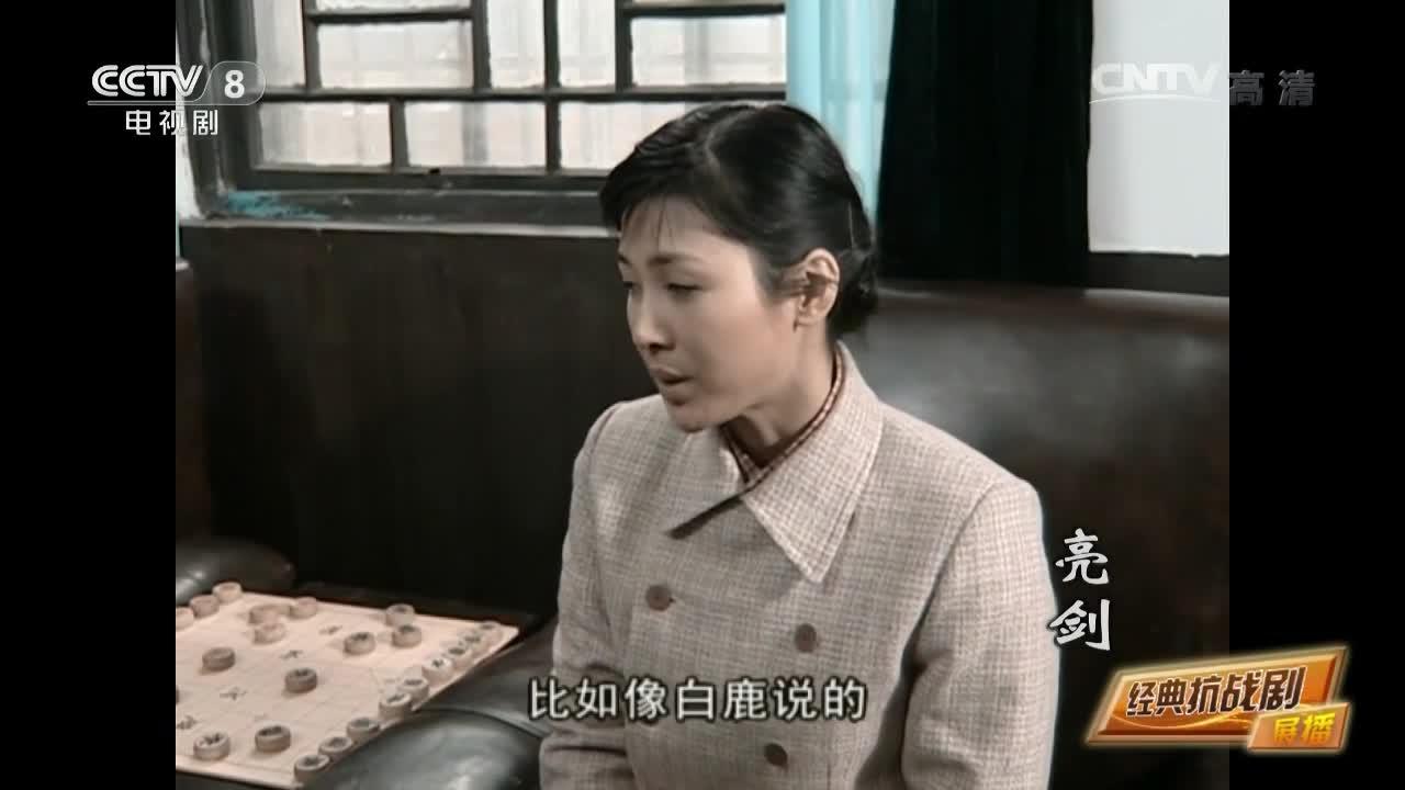 亮剑