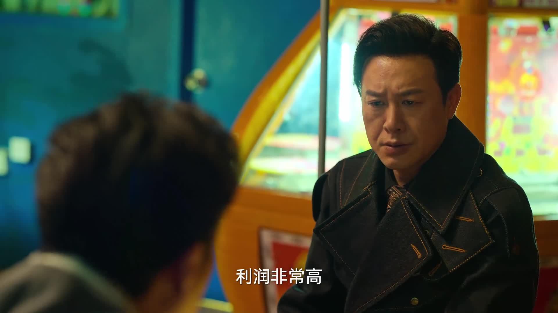 狂飙