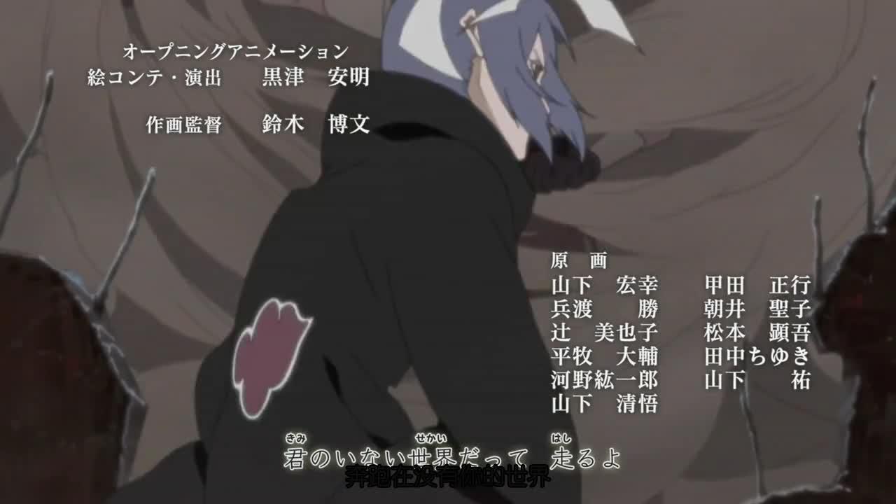 火影忍者 NARUTO -ナルト-