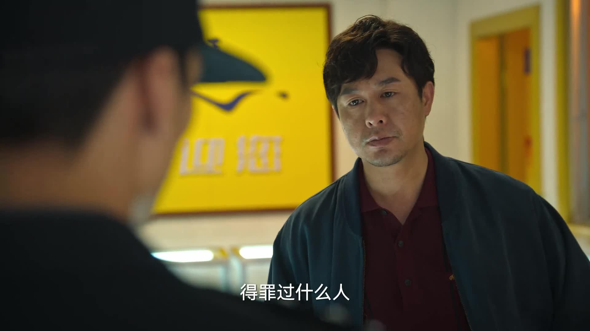 狂飙
