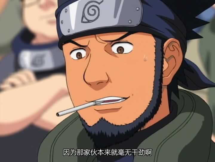 火影忍者 NARUTO -ナルト-