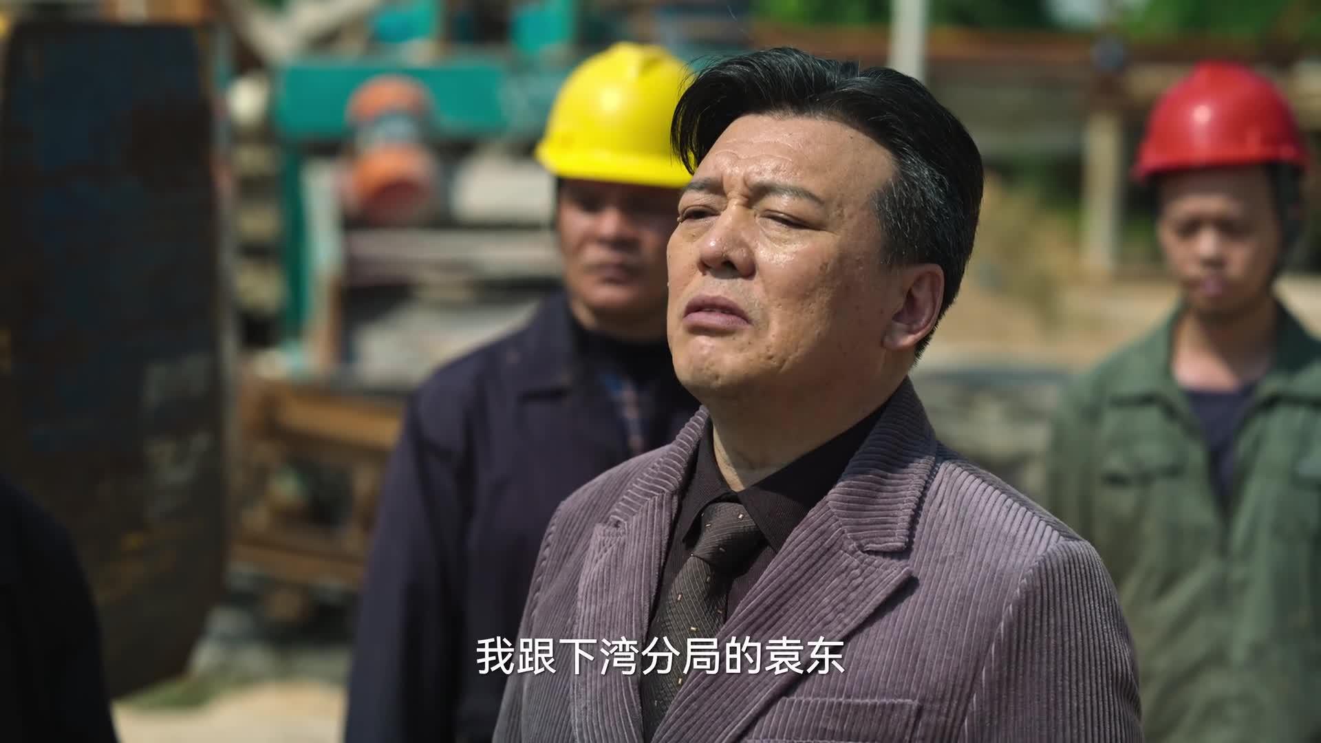 狂飙