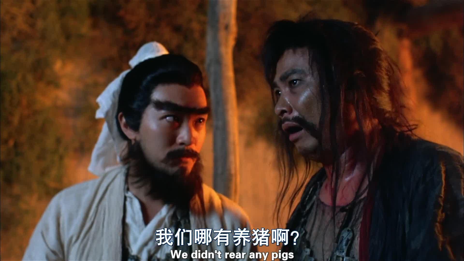 大话西游之月光宝盒 西遊記第壹佰零壹回之月光寶盒