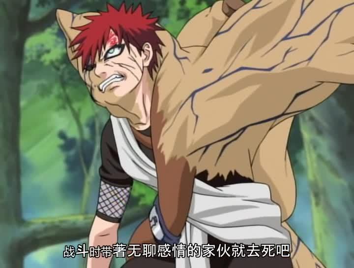 火影忍者 NARUTO -ナルト-