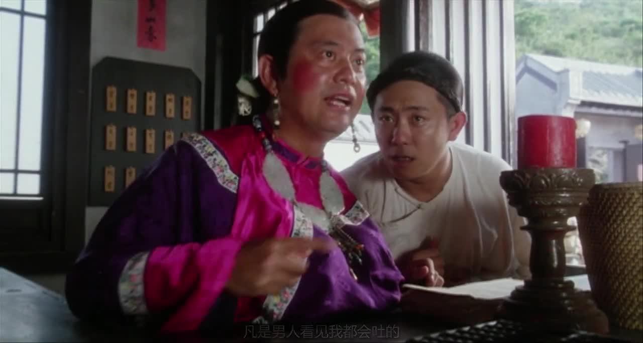 鹿鼎记2：神龙教 鹿鼎記II 神龍教