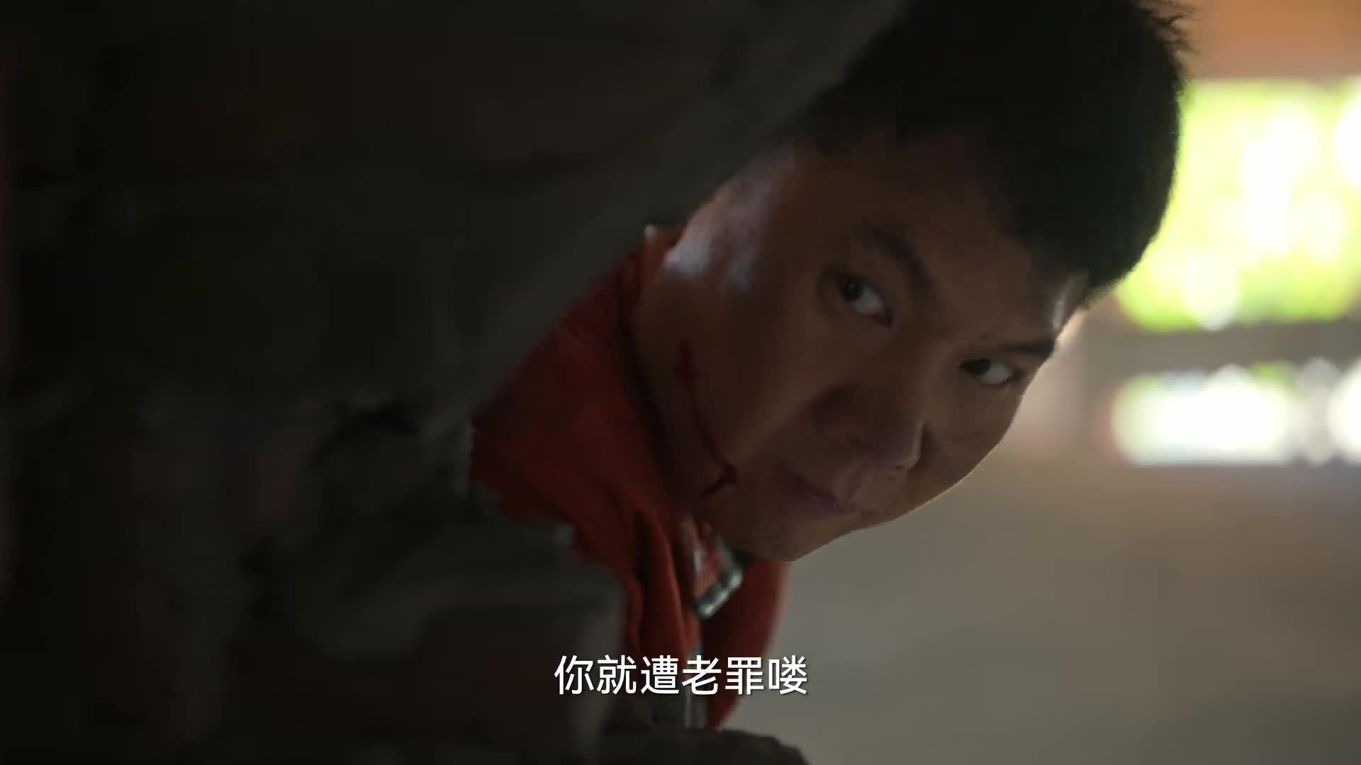 狂飙