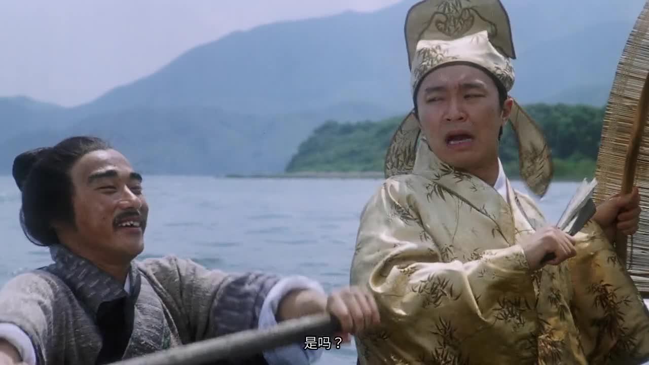 唐伯虎点秋香 唐伯虎點秋香