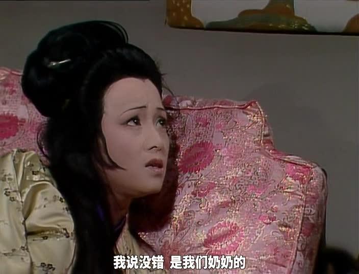 红楼梦