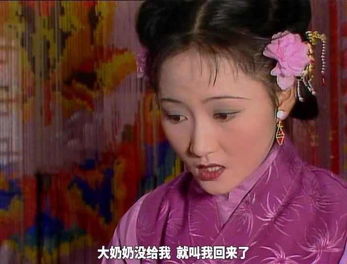红楼梦