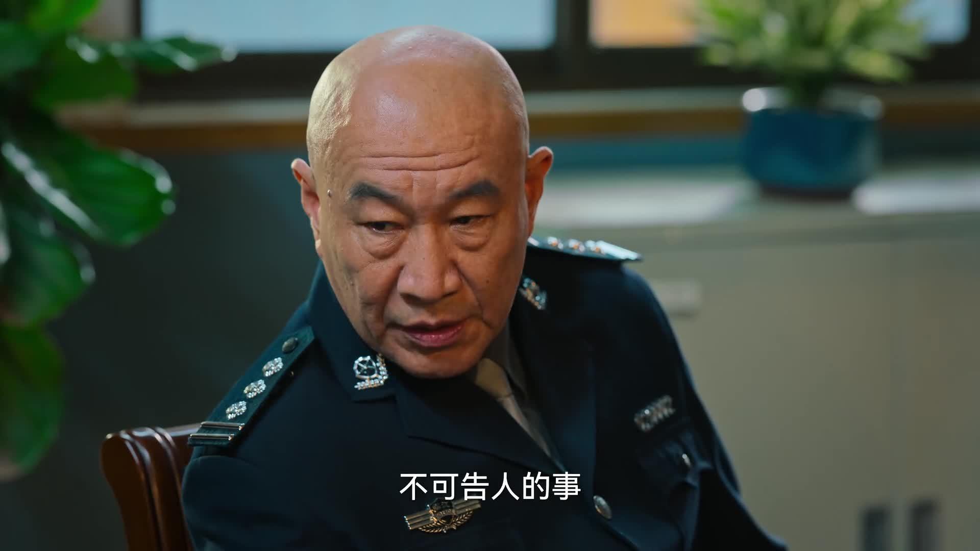狂飙